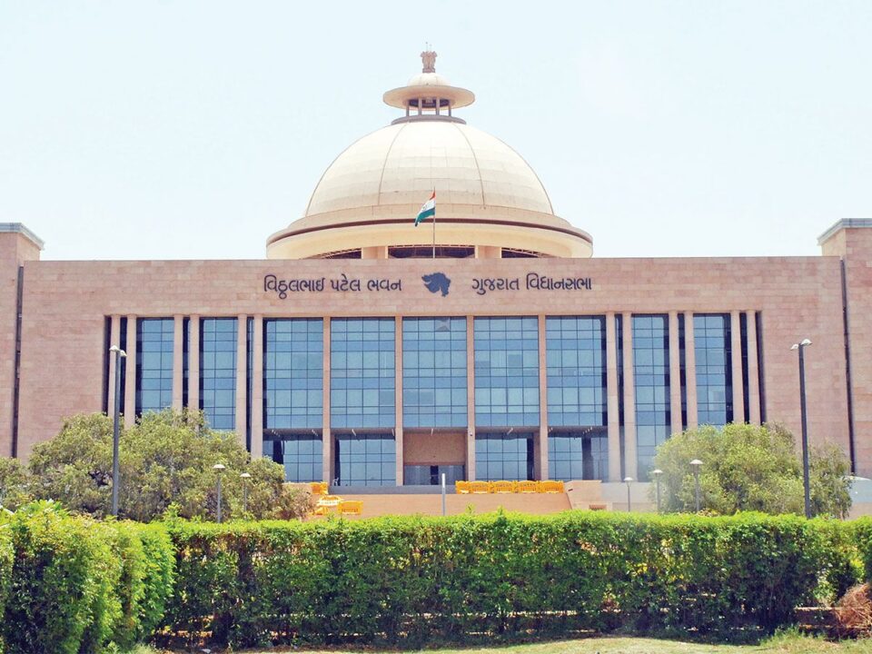 ગુજરાત વિધાનસભા