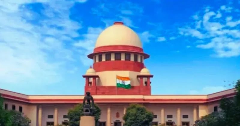 સુપ્રીમ કોર્ટ