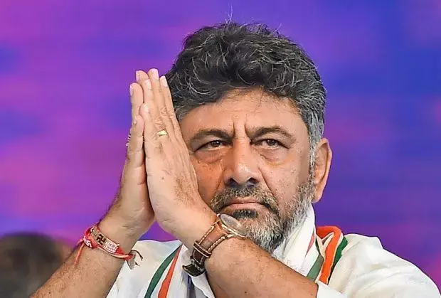 ડી કે શિવકુમાર