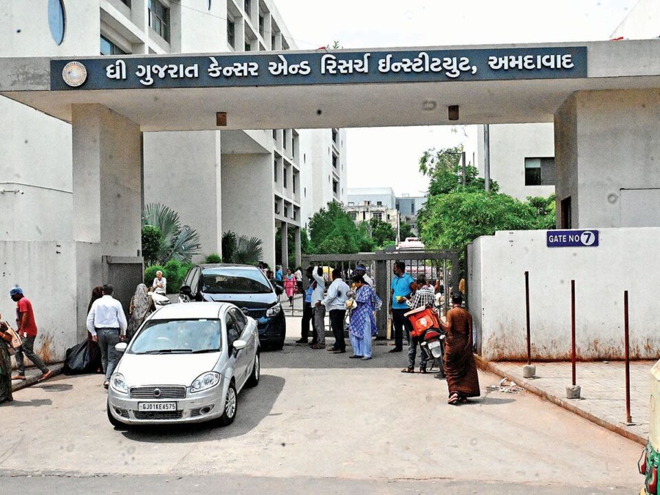 કેન્સર હોસ્પિટલ